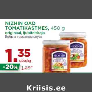 Allahindlus - NIZHIN OAD TOMATIKASTMES, 450 g originaal, ljubitelskaja