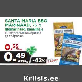 Allahindlus - SANTA MARIA BBQ MARINAAD, 75 g üldmarinaad, kanalihale