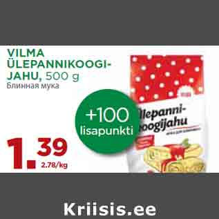 Allahindlus - VILMA ÜLEPANNIKOOGIJAHU, 500 g