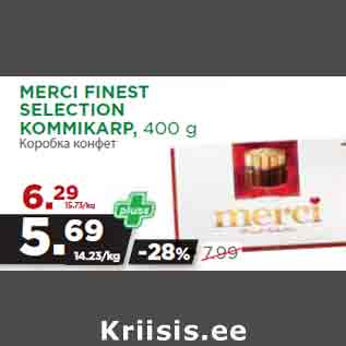 Allahindlus - MERCI FINEST SELECTION KOMMIKARP, 400 g