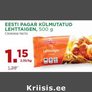 Allahindlus - EESTI PAGAR KÜLMUTATUD LEHTTAIGEN, 500 g