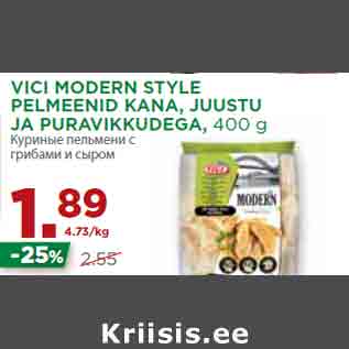 Allahindlus - VICI MODERN STYLE PELMEENID KANA, JUUSTU JA PURAVIKKUDEGA, 400 g