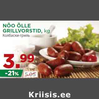 Allahindlus - NÕO ÕLLE GRILLVORSTID, kg