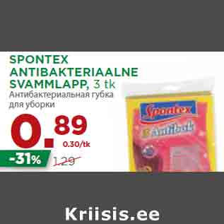 Allahindlus - SPONTEX ANTIBAKTERIAALNE SVAMMLAPP, 3 tk