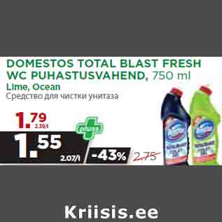 Allahindlus - DOMESTOS TOTAL BLAST FRESH WC PUHASTUSVAHEND, 750 ml Lime, Ocean