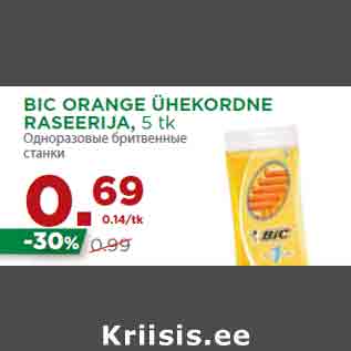 Allahindlus - BIC ORANGE ÜHEKORDNE RASEERIJA, 5 tk