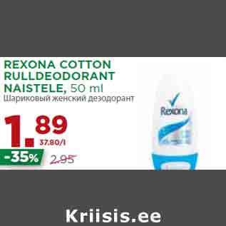 Allahindlus - REXONA COTTON RULLDEODORANT NAISTELE, 50 ml