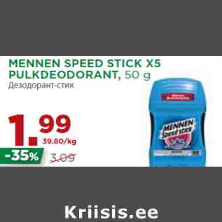 Allahindlus - MENNEN SPEED STICK X5 PULKDEODORANT, 50 g