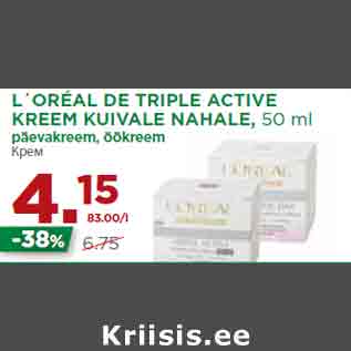 Allahindlus - L´ORÉAL DE TRIPLE ACTIVE KREEM KUIVALE NAHALE, 50 ml päevakreem, öökreem