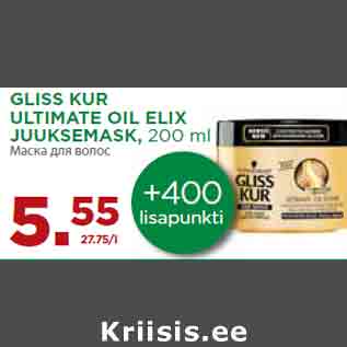 Allahindlus - GLISS KUR ULTIMATE OIL ELIX JUUKSEMASK, 200 ml