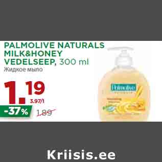 Allahindlus - PALMOLIVE NATURALS MILK&HONEY VEDELSEEP, 300 ml