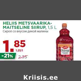 Allahindlus - HELIIS METSVAARIKAMAITSELINE SIIRUP, 1,5