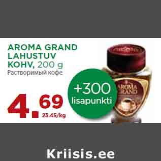 Allahindlus - AROMA GRAND LAHUSTUV KOHV, 200 g