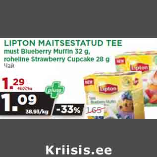 Allahindlus - LIPTON MAITSESTATUD TEE must Blueberry Muffi n 32 g, roheline Strawberry Cupcake 28 g