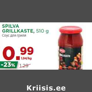 Allahindlus - SPILVA GRILLKASTE, 510 g