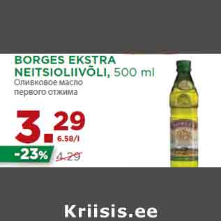 Allahindlus - BORGES EKSTRA NEITSIOLIIVÕLI, 500 ml