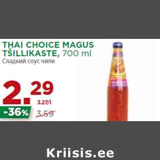 Allahindlus - THAI CHOICE MAGUS TŠILLIKASTE, 700 ml