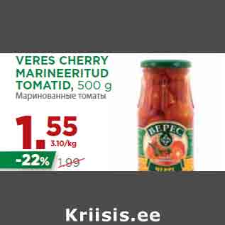 Allahindlus - VERES CHERRY MARINEERITUD TOMATID, 500 g