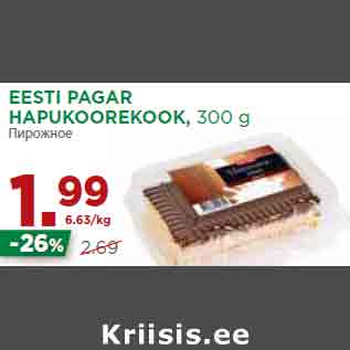 Allahindlus - EESTI PAGAR HAPUKOOREKOOK, 300 g