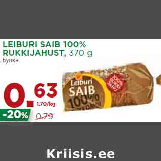 Allahindlus - LEIBURI SAIB 100% RUKKIJAHUST, 370 g