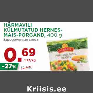 Allahindlus - HÄRMAVILI KÜLMUTATUD HERNESMAIS- PORGAND, 400 g