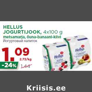 Allahindlus - HELLUS JOGURTIJOOK, 4x100 g metsamarja, õuna-banaani-kiivi