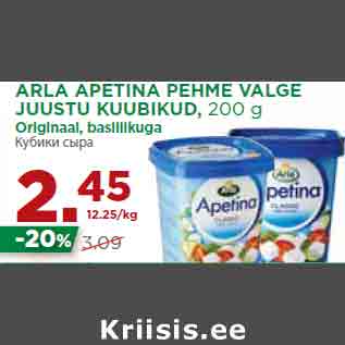 Allahindlus - ARLA APETINA PEHME VALGE JUUSTU KUUBIKUD, 200 g Originaal, basiilikuga