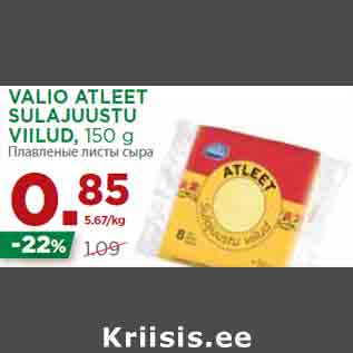 Allahindlus - VALIO ATLEET SULAJUUSTU VIILUD, 150 g