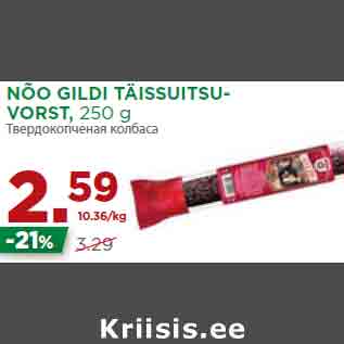 Allahindlus - NÕO GILDI TÄISSUITSUVORST, 250 g