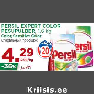 Allahindlus - PERSIL EXPERT COLOR PESUPULBER, 1,6 kg Color, Sensitive Color