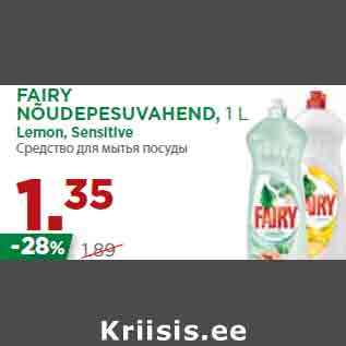 Allahindlus - FAIRY NÕUDEPESUVAHEND, 1 L Lemon, Sensitive