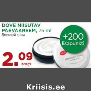 Allahindlus - DOVE NIISUTAV PÄEVAKREEM, 75 ml