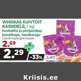 Allahindlus - WHISKAS KUIVTOIT KASSIDELE, 1 kg loomaliha ja porgandiga, kanalihaga, tuunikalaga