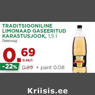 Allahindlus - TRADITSIOONILINE LIMONAAD GASEERITUD KARASTUSJOOK, 1,5 l