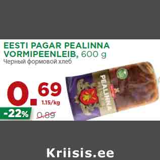 Allahindlus - EESTI PAGAR PEALINNA VORMIPEENLEIB, 600 g