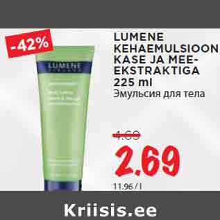 Allahindlus - LUMENE KEHAEMULSIOON KASE JA MEEEKSTRAKTIGA 225 ml