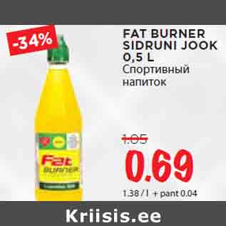 Allahindlus - FAT BURNER SIDRUNI JOOK 0,5 L