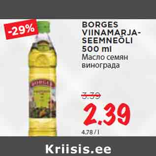 Allahindlus - BORGES VIINAMARJASEEMNEÕLI 500 ml