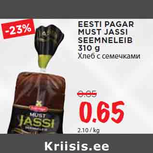 Allahindlus - EESTI PAGAR MUST JASSI SEEMNELEIB 310 g