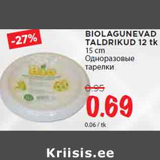 Allahindlus - BIOLAGUNEVAD TALDRIKUD 12 tk 15 cm