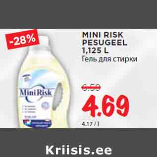 Allahindlus - MINI RISK PESUGEEL 1,125 L