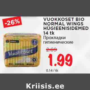 Allahindlus - VUOKKOSET BIO NORMAL WINGS HÜGIEENISIDEMED 14 tk