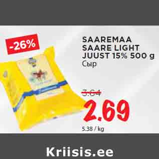 Allahindlus - SAAREMAA SAARE LIGHT JUUST 15% 500 g