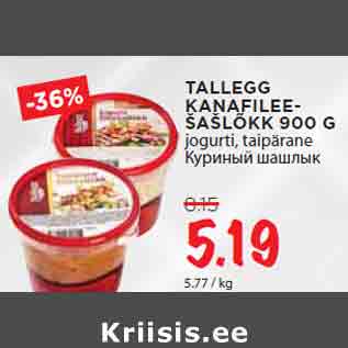 Allahindlus - TALLEGG KANAFILEEŠAŠLÕKK 900 G jogurti, taipärane