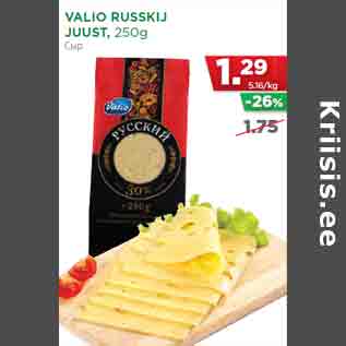 Allahindlus - VALIO RUSSKIJ JUUST, 250g