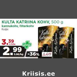 Allahindlus - KULTA KATRIINA KOHV, 500 g kannukohv, filterkohv