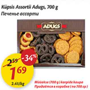 Allahindlus - Küpsis Assortii Adugs