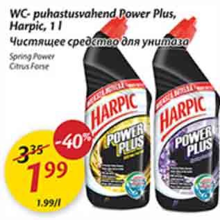 Allahindlus - WC-puhastusvahend Power Plus, Harpic