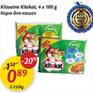 Allahindlus - Kiisueine Kitekat, 4 x 100 g