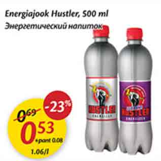 Allahindlus - Energiajook Hustler, 500 ml